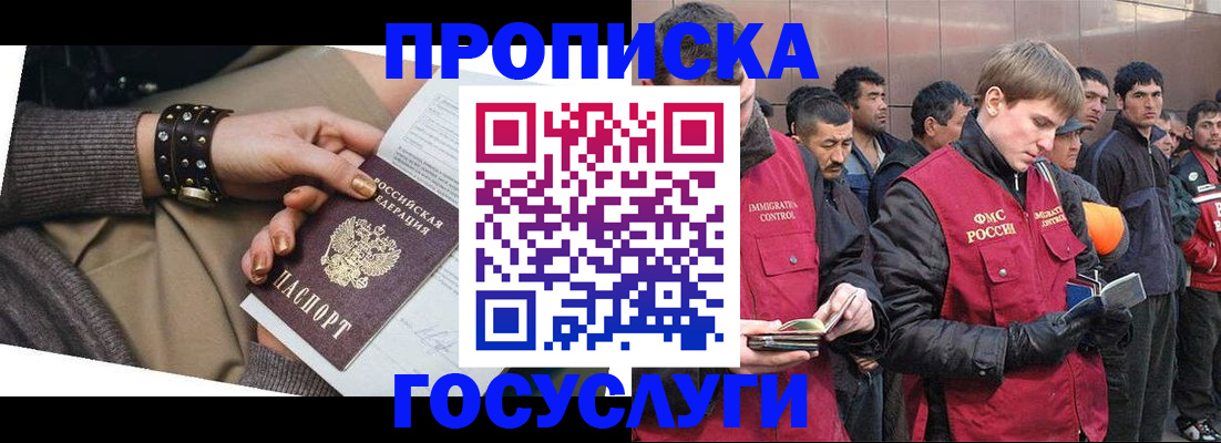 форма 3 в Алагире